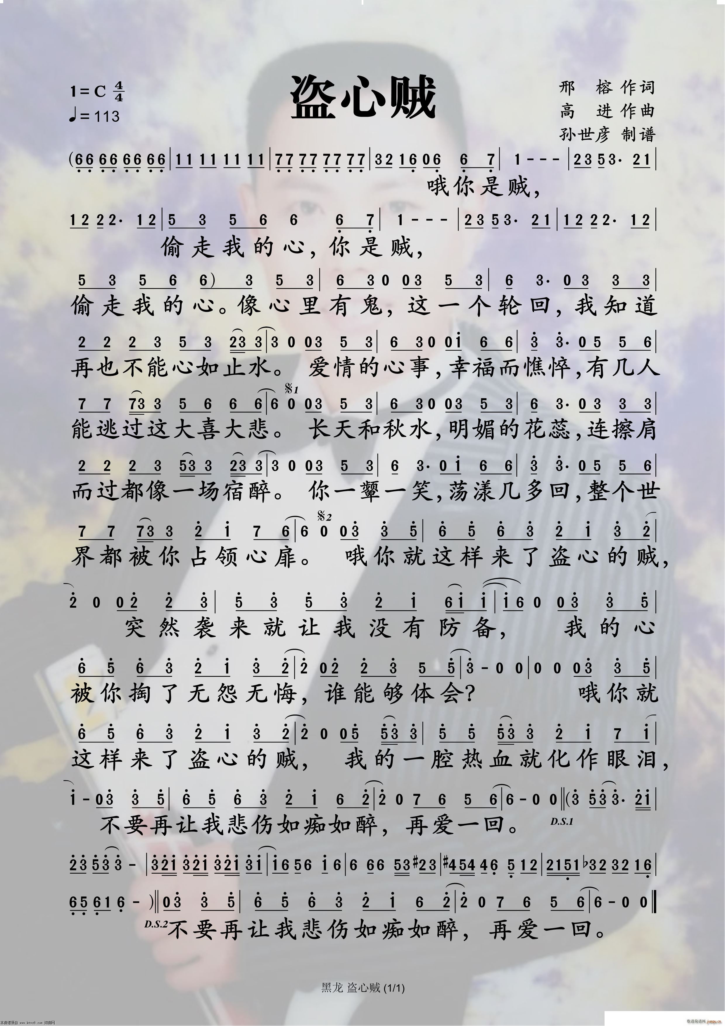 I\(ָV)1