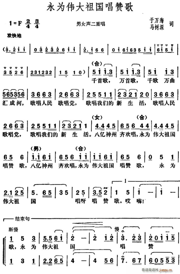 邥ٝ(ָV)1