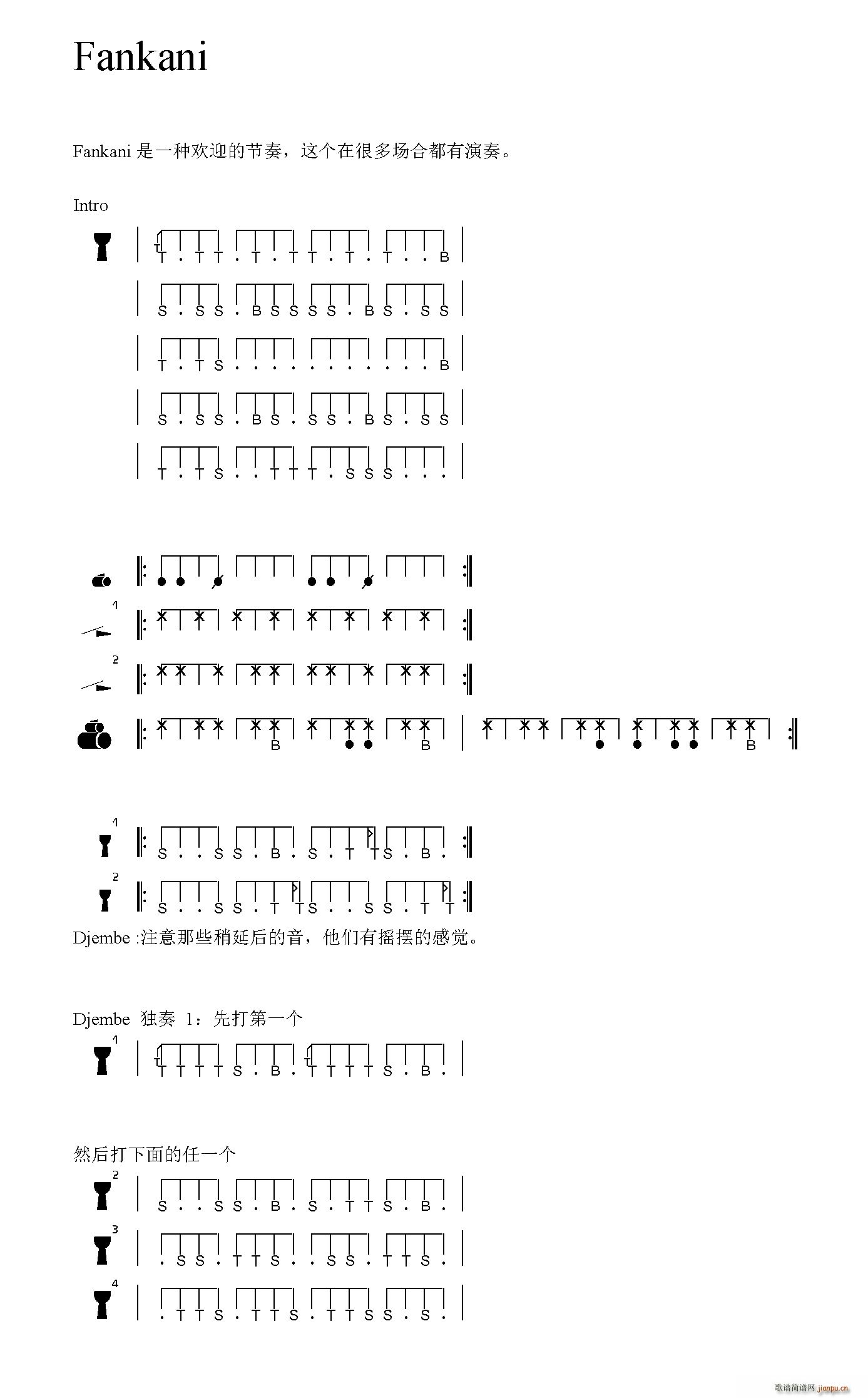 Fankani ������(ʮ�ּ�����)1