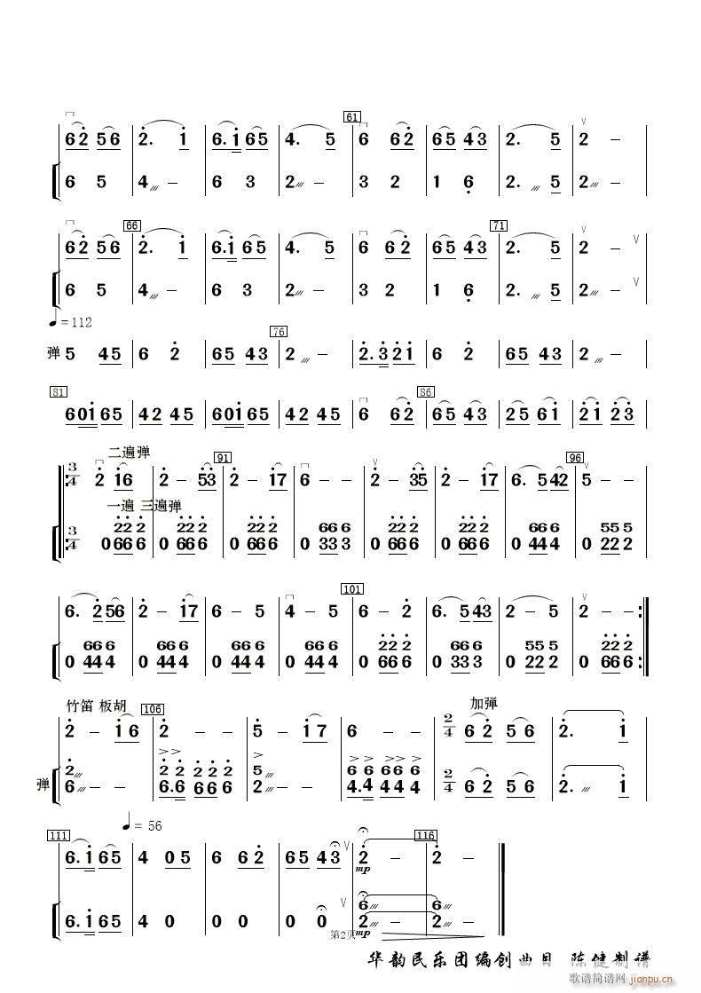 C (l )(V)11