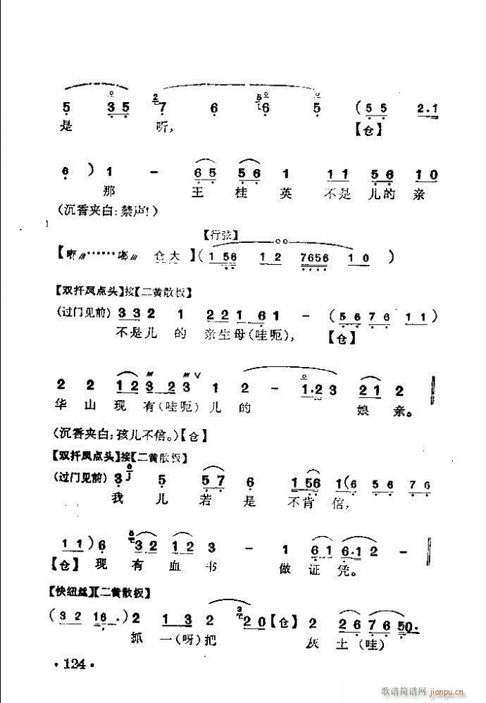  (V)13