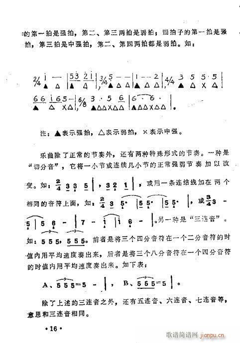 ٴ෨11-30(y)(V)6