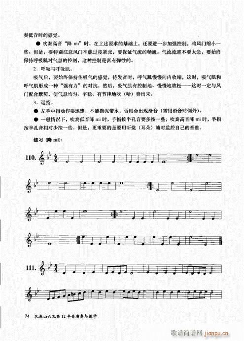 בcɽ׵12čW(xu)61-80(ѺV)14