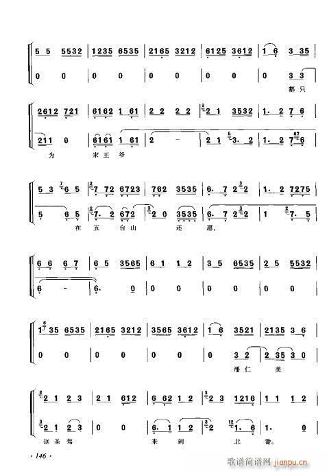 ٴǻV141-160(V)6