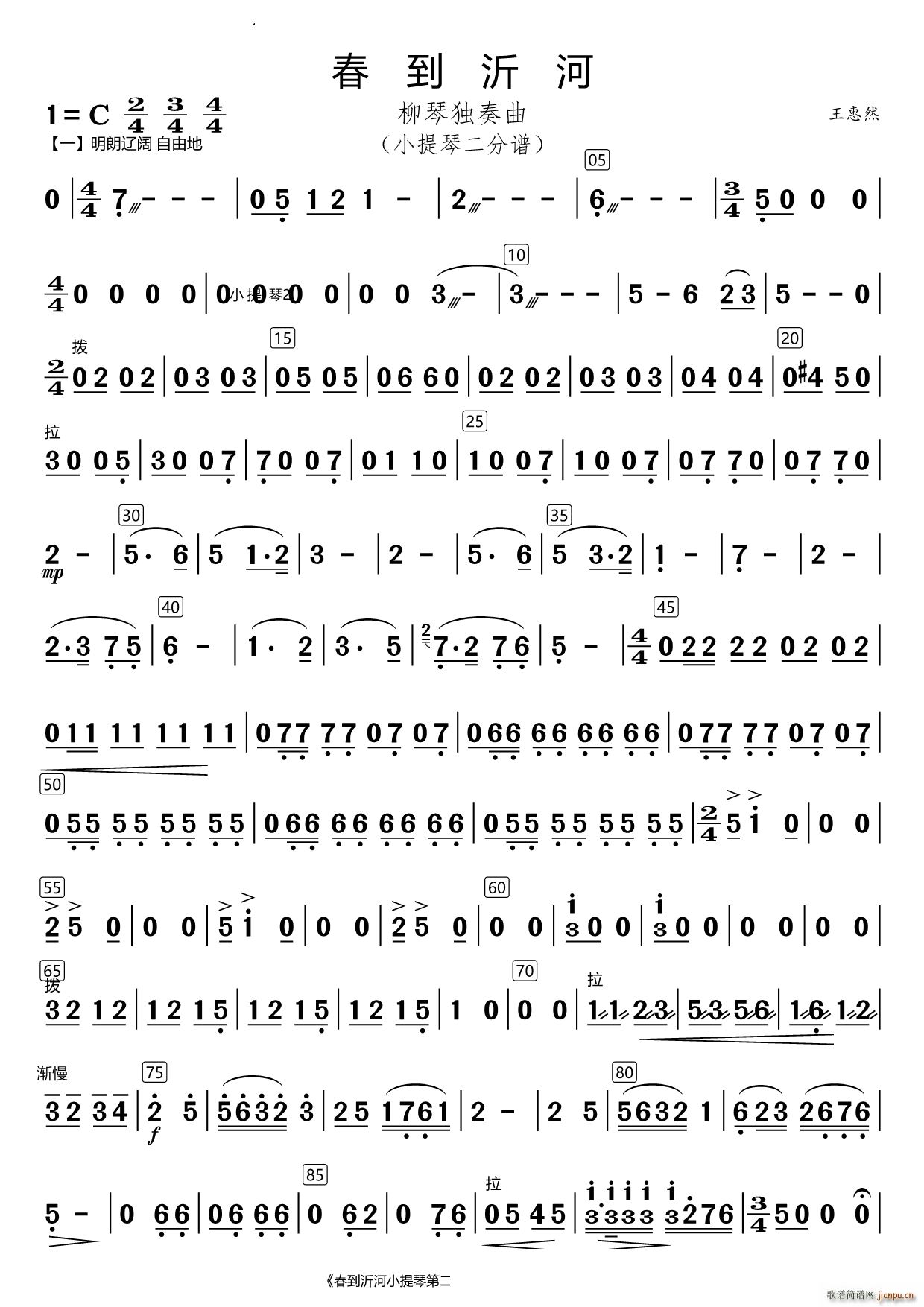 ʺСٶ(СV)1