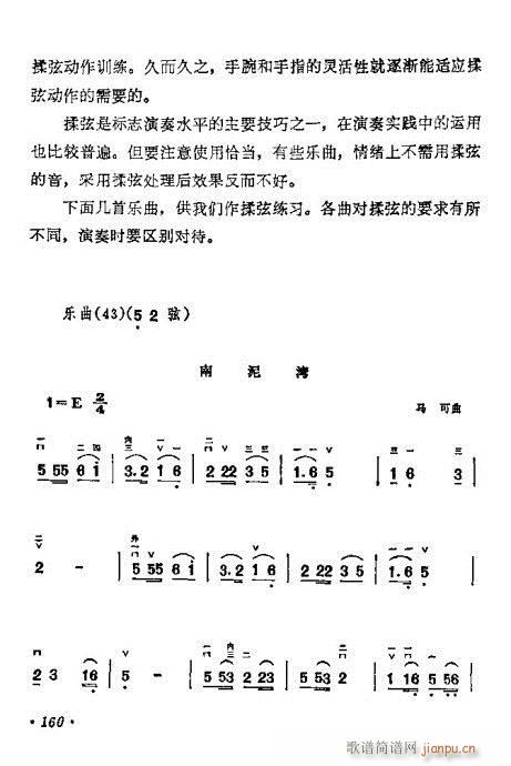 W(xu)141-160(V)20