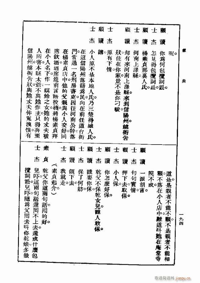  һ ڶ 181 240(ʮּ)14
