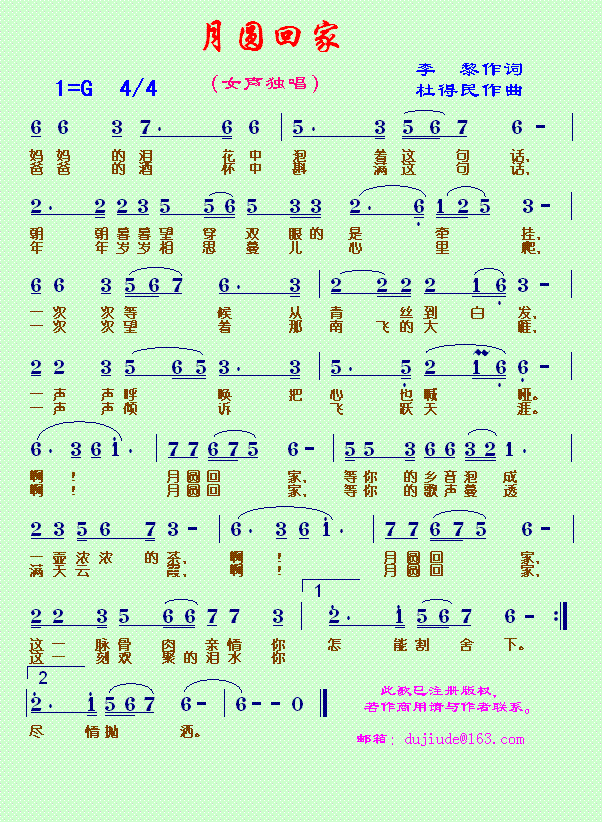 Aؼҡŵԭ(chung  )20(ʮּ)1