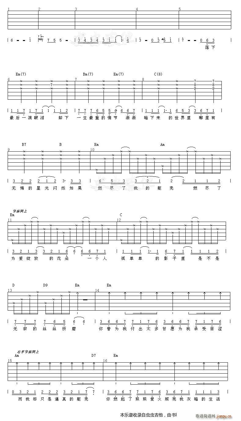 D JCV(V)1