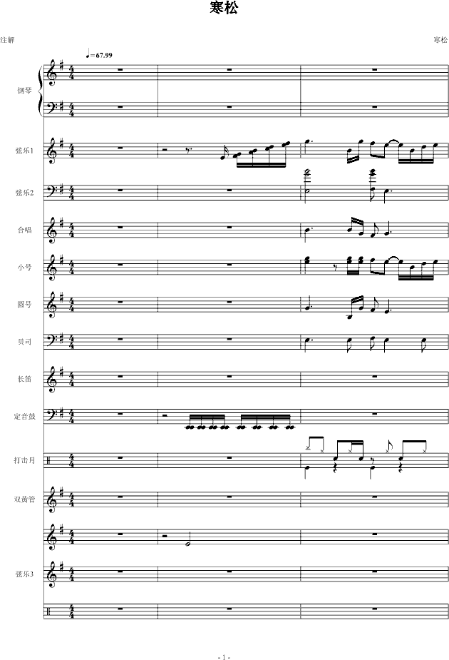 (V)1