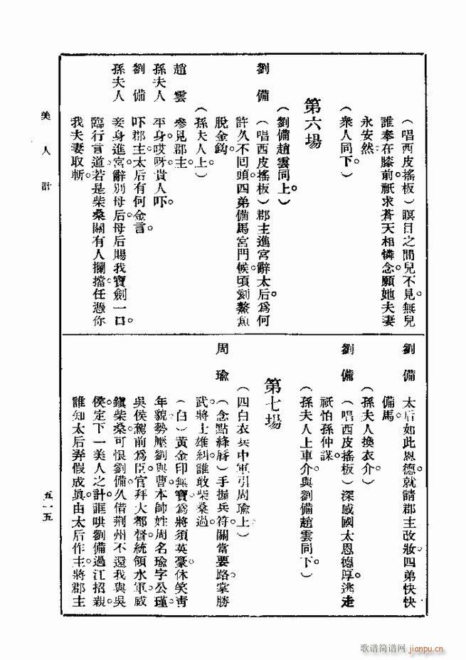  һ ڶ 481 540(ʮּ)35