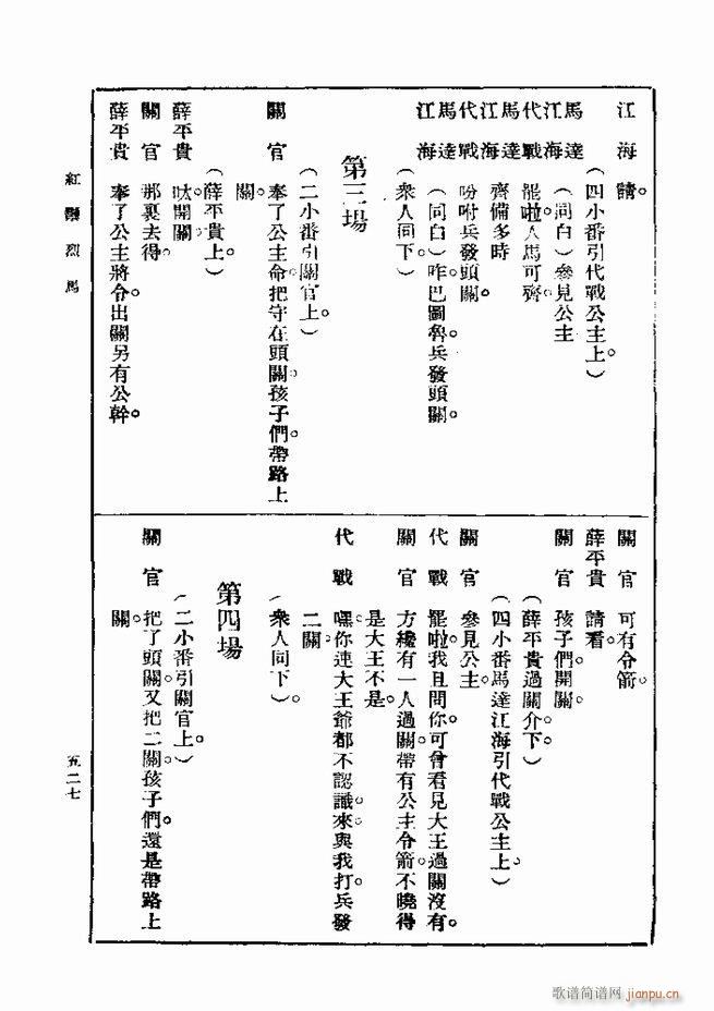  һ ڶ 481 540(ʮּ)47