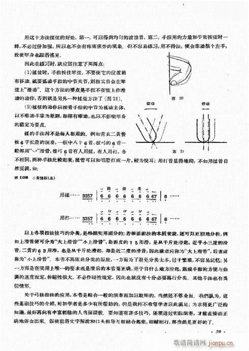 (zh)21-40(ʮּ)19