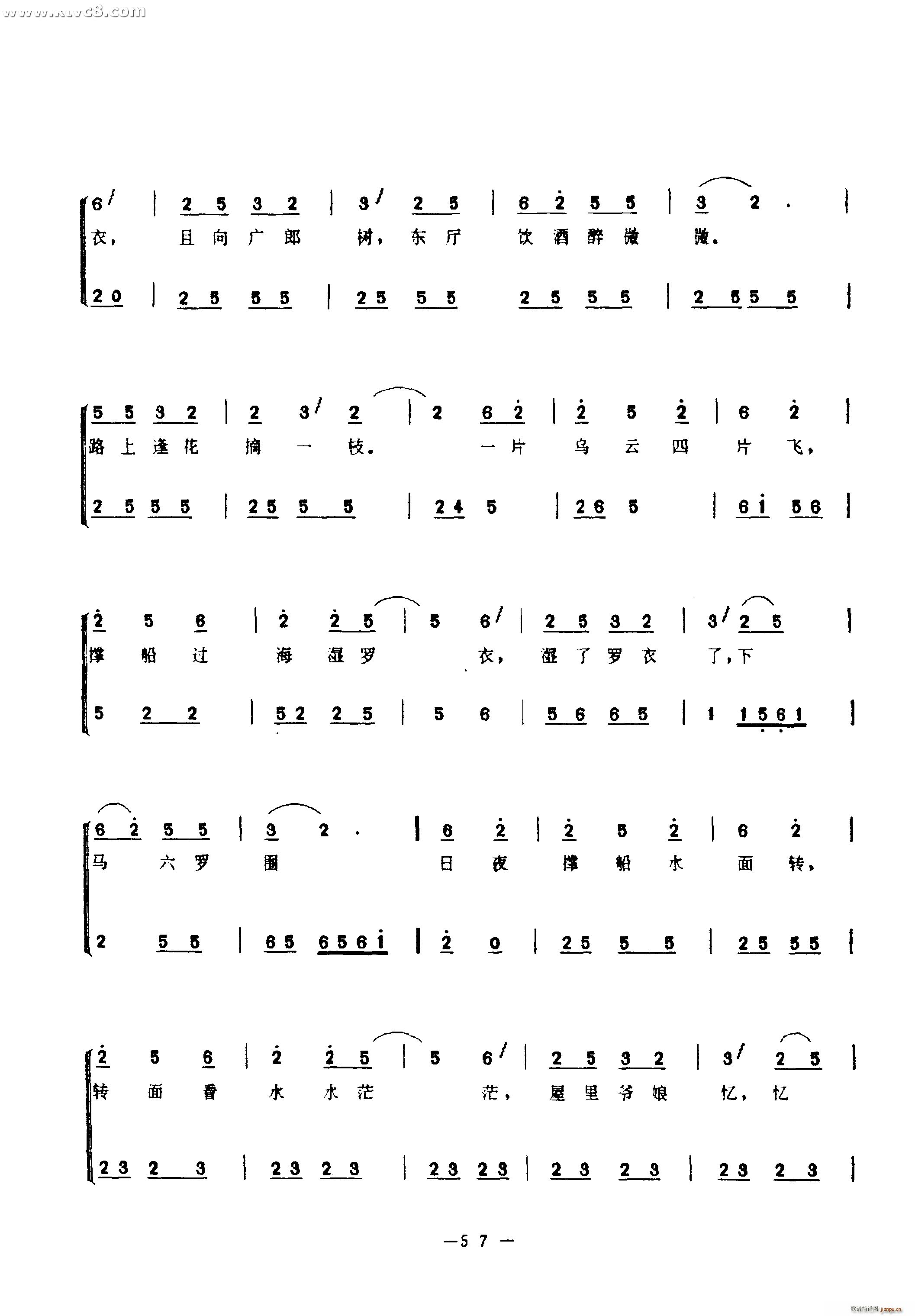 Sɳ(ָV)5