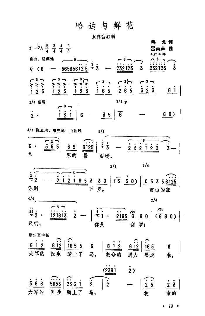 _cr(ָV)1
