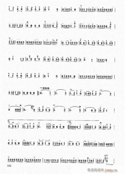 м̳121-140(V)12