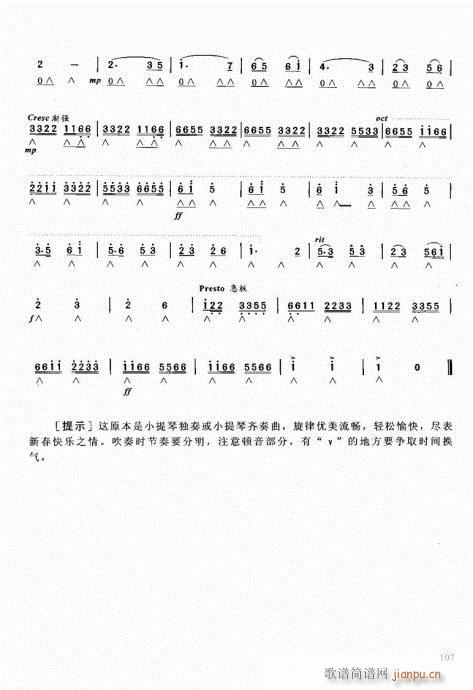 ԌW(xu)̳101-120(V)7
