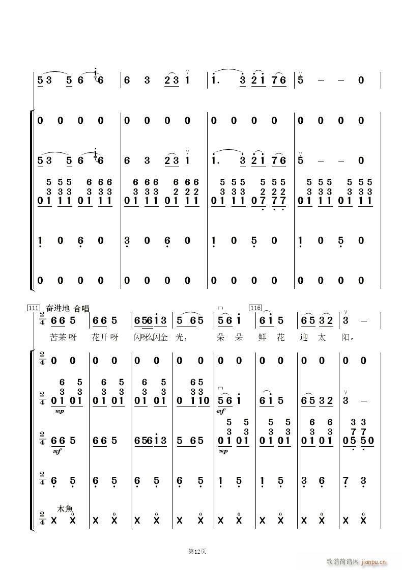˻ (l )(V)12