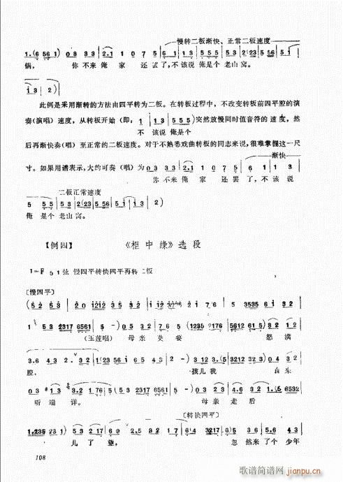 A101-120(ʮּ)8