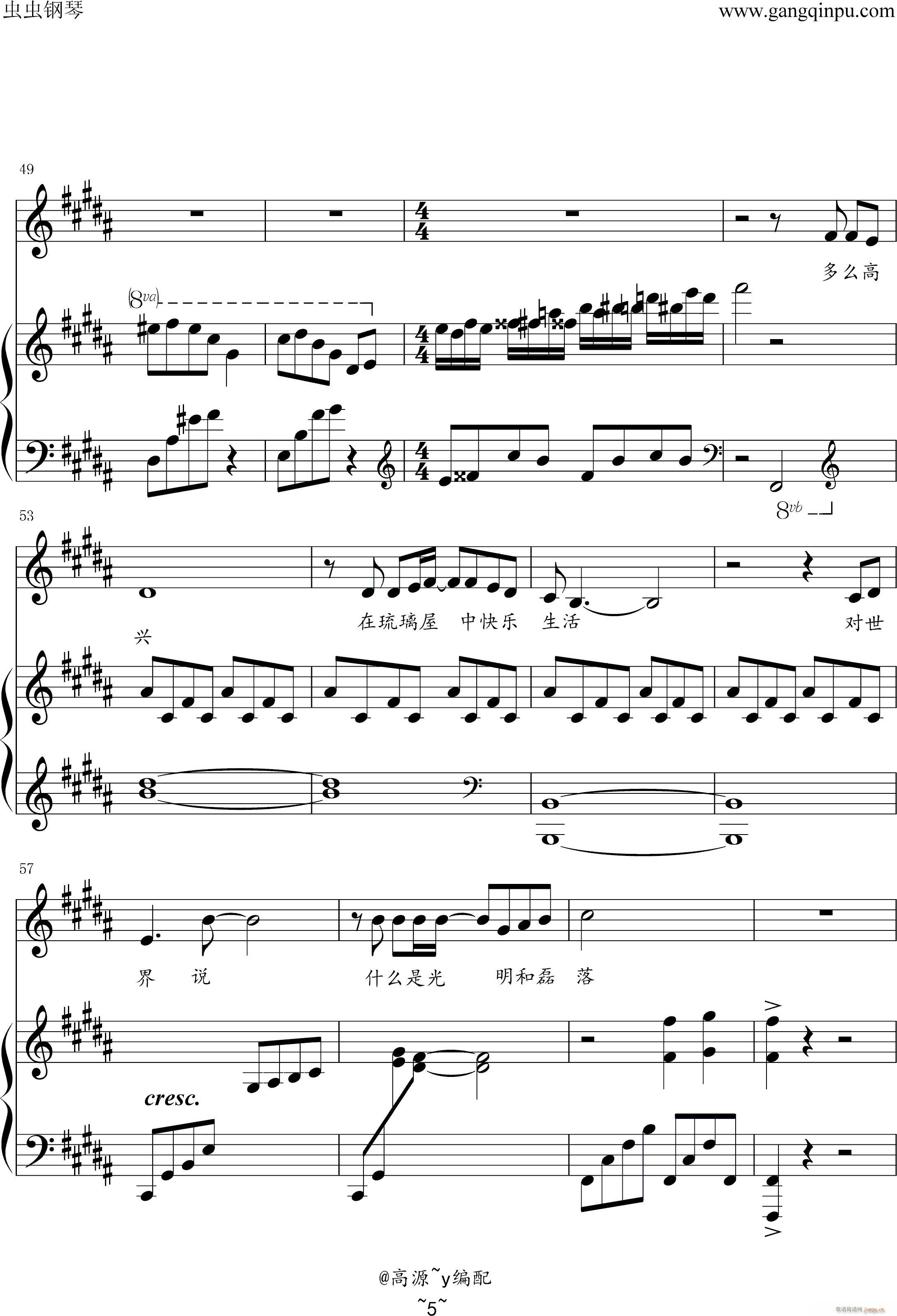  ُ(V)5