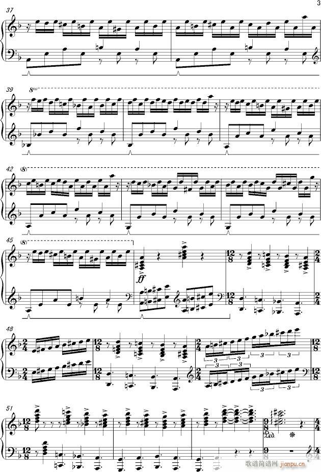 Rollerball Toccata Fugue пcx(V)3