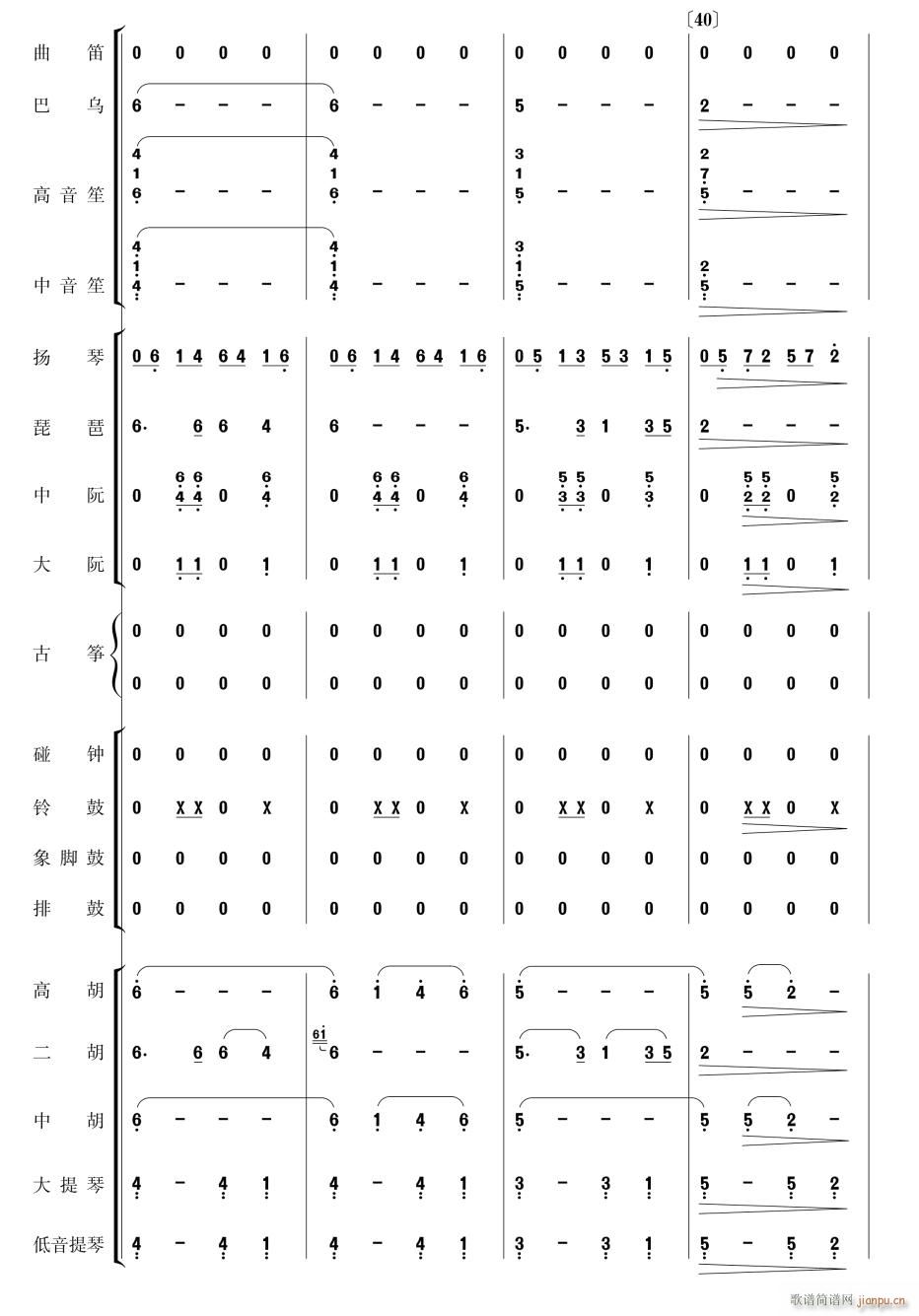 Pβ10(V)1