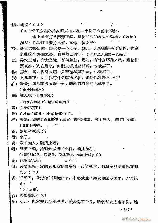 ϵطR 弯 ԥ 121 162(ԥV)9