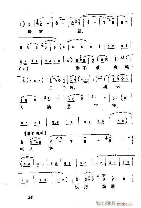 21-40(ָV)8