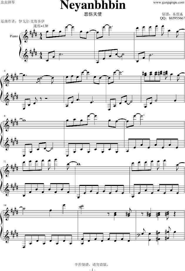 ʹenyanbhbin(V)1