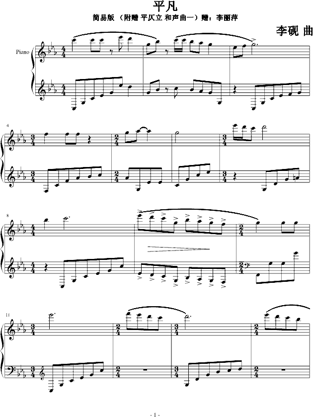 ƽ(V)1