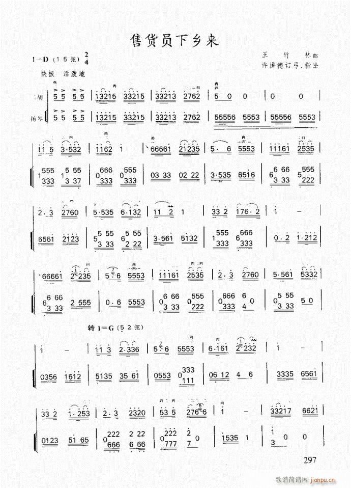  ؛Tl(li)(V)1