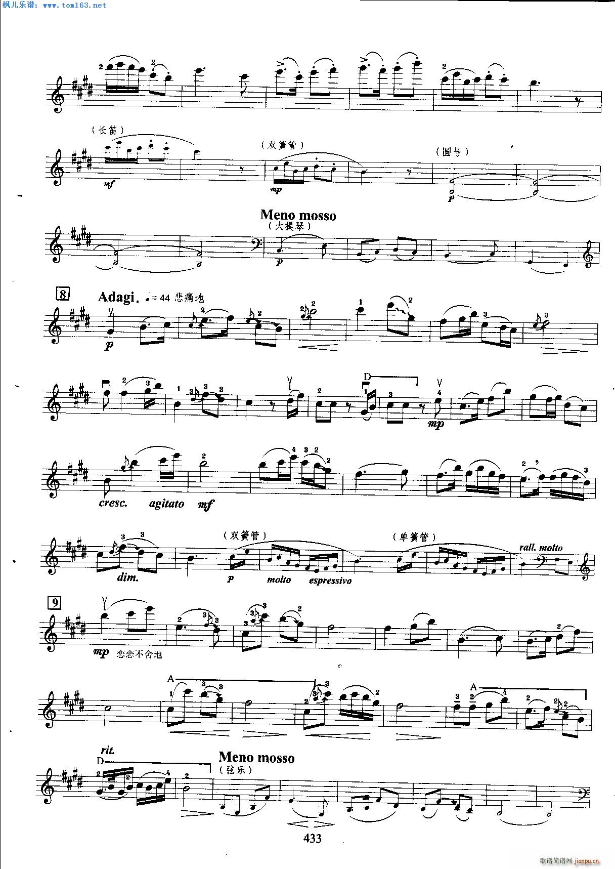 ɽcףӢ_f(xi)(СV)6
