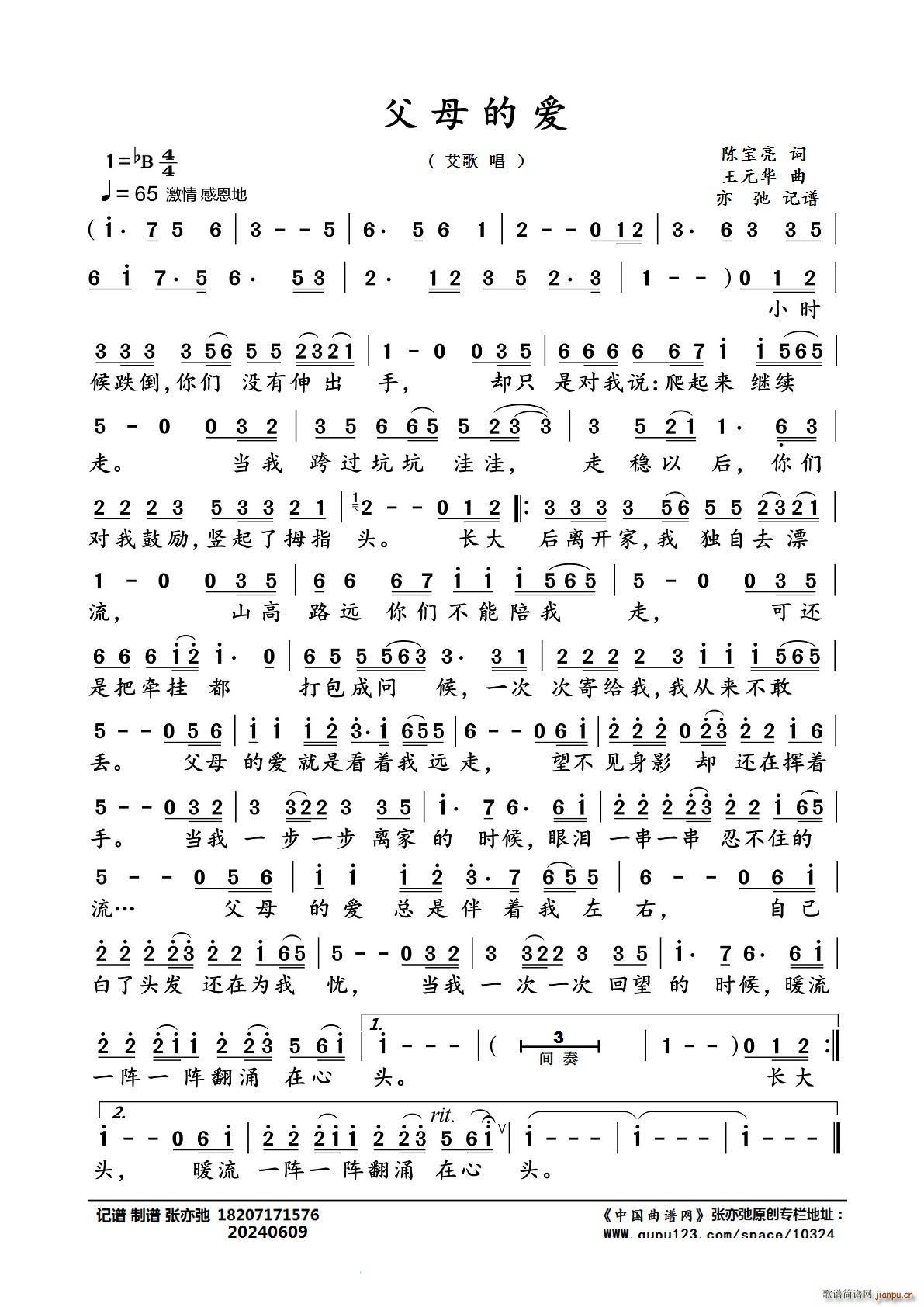 ĸĐ(i) ӛV (ʮּ)1