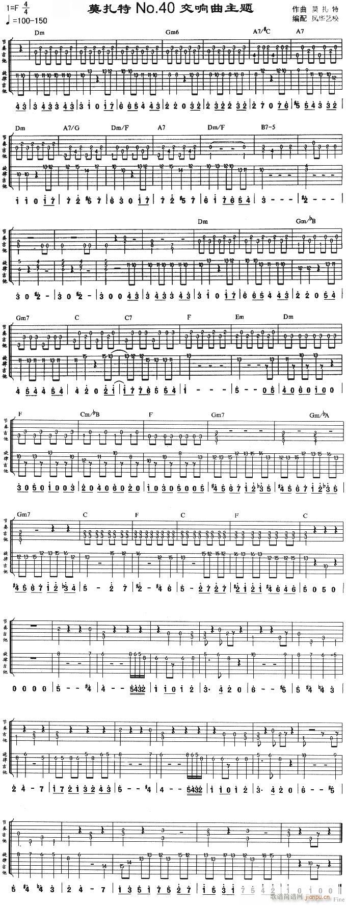 ĪNo.40-(V)1