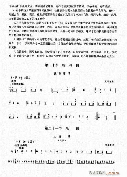 м̳61-80(V)16