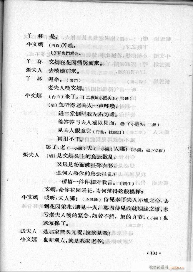 ӱӅR ڶ 101 157(ʮּ)31