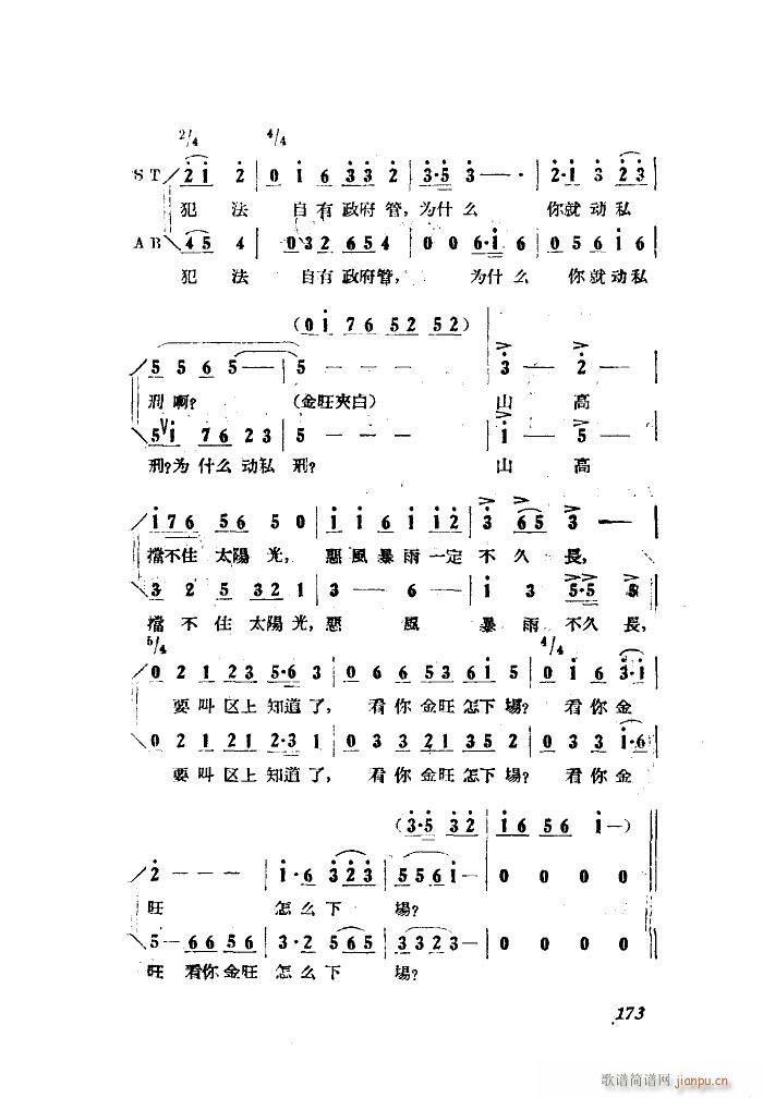 СڽY 脡 ȫ 101 149(ʮּ)1