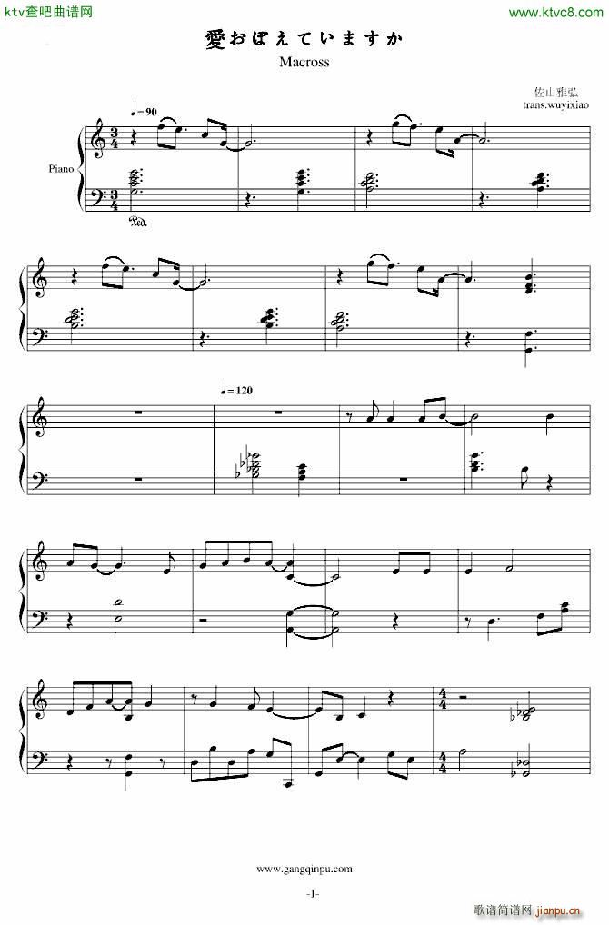 (i) ܤƤޤ ӛÐ(i) Macross(ʮּ)1