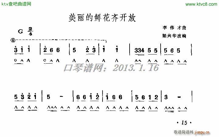 rR_(ki) (V)1
