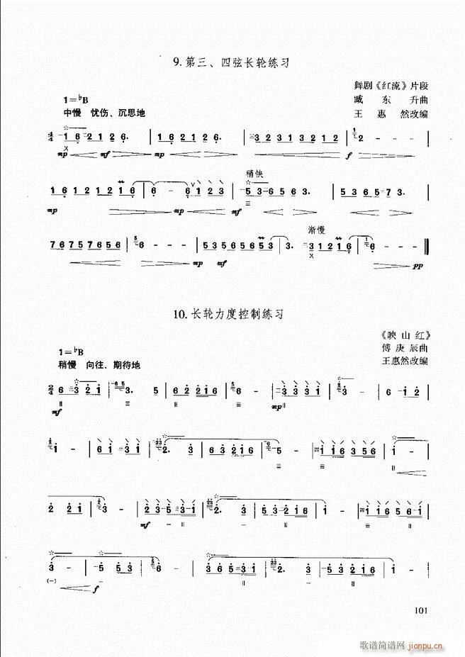 ̳ c61 120(ʮּ)42