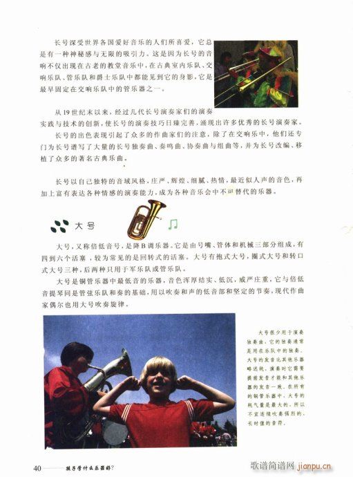 ӌW(xu)ʲô(l )21-40(ʮּ)20