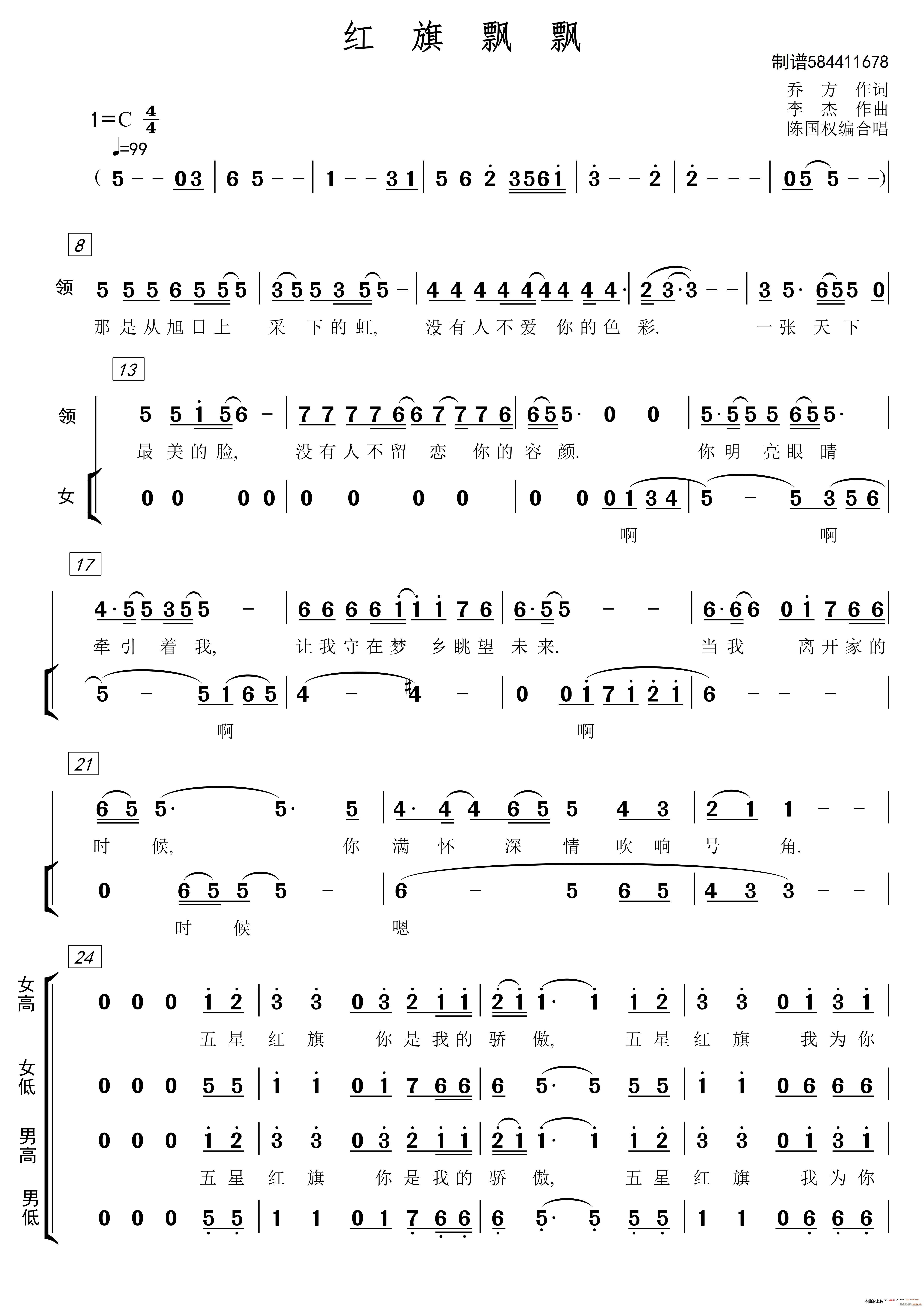 thhϳ I(lng)cϳ(ϳV)1