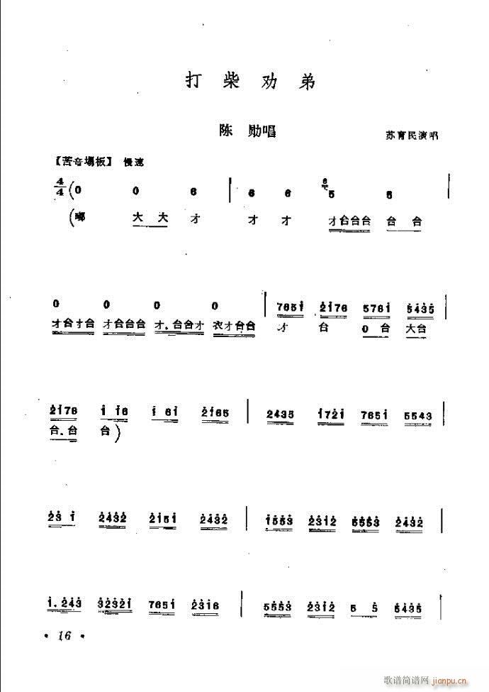 ӑyǻx Ŀǰ1 60(ԥV)25