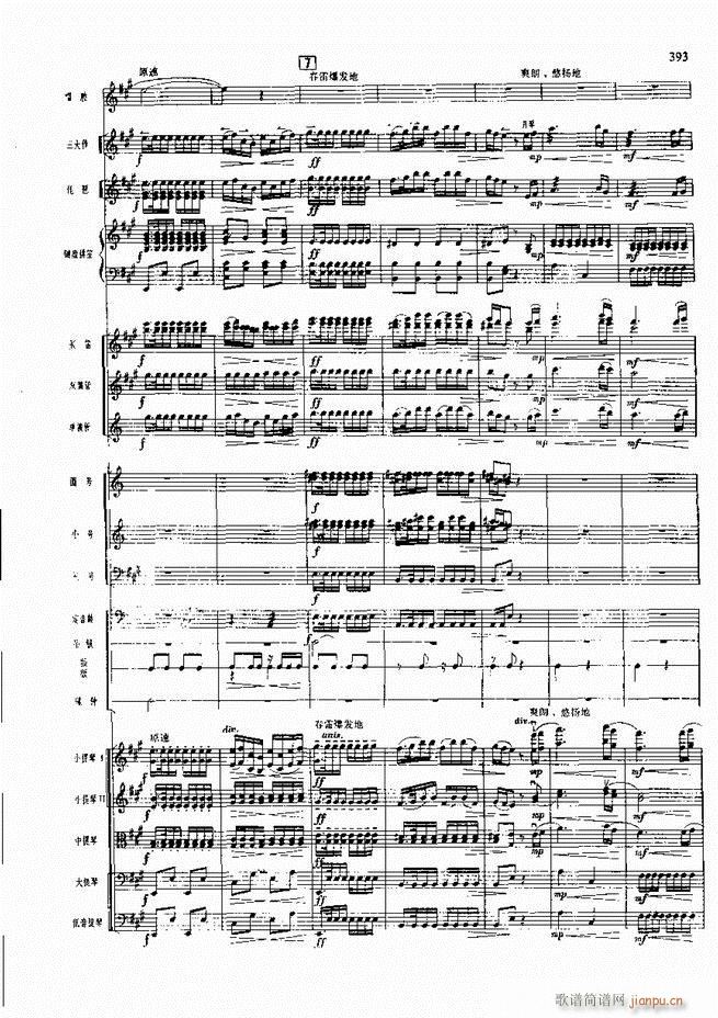 F  361 420(V)31