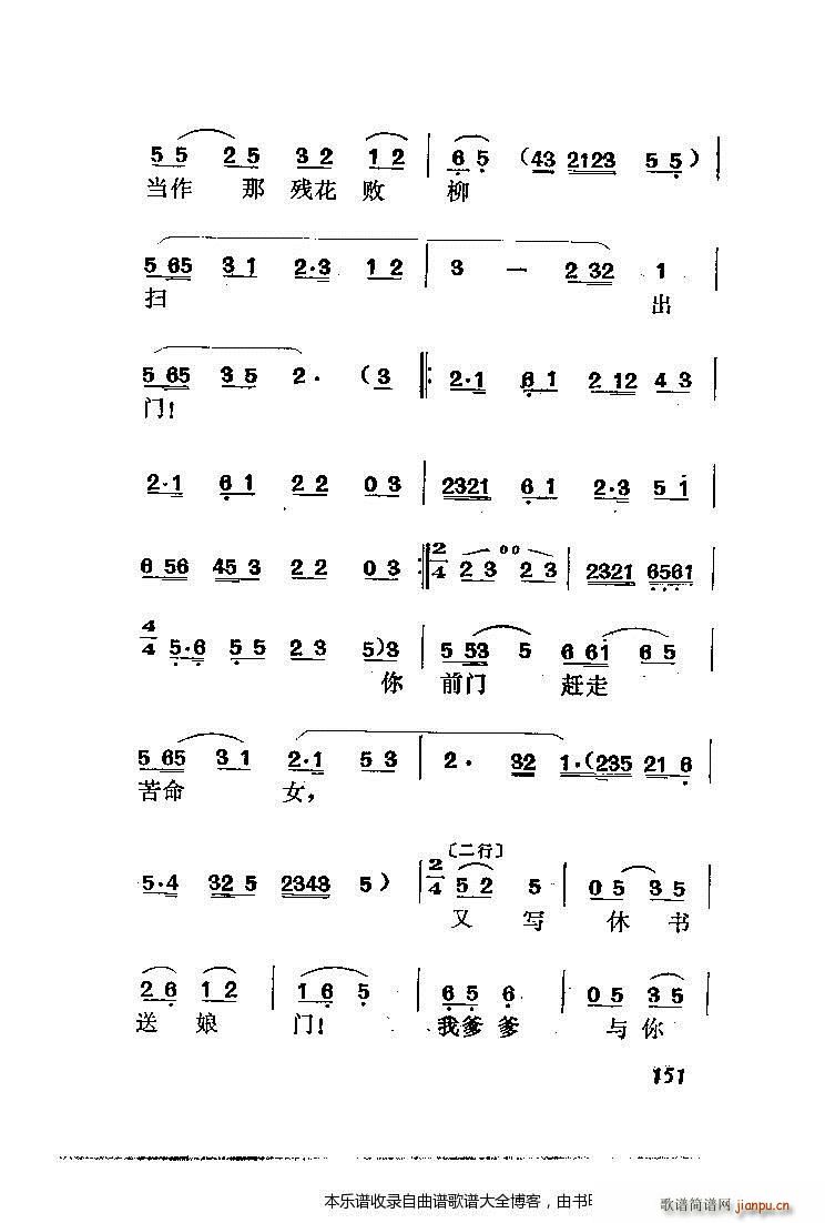 S÷_ӛ V 141 167(S÷V)11