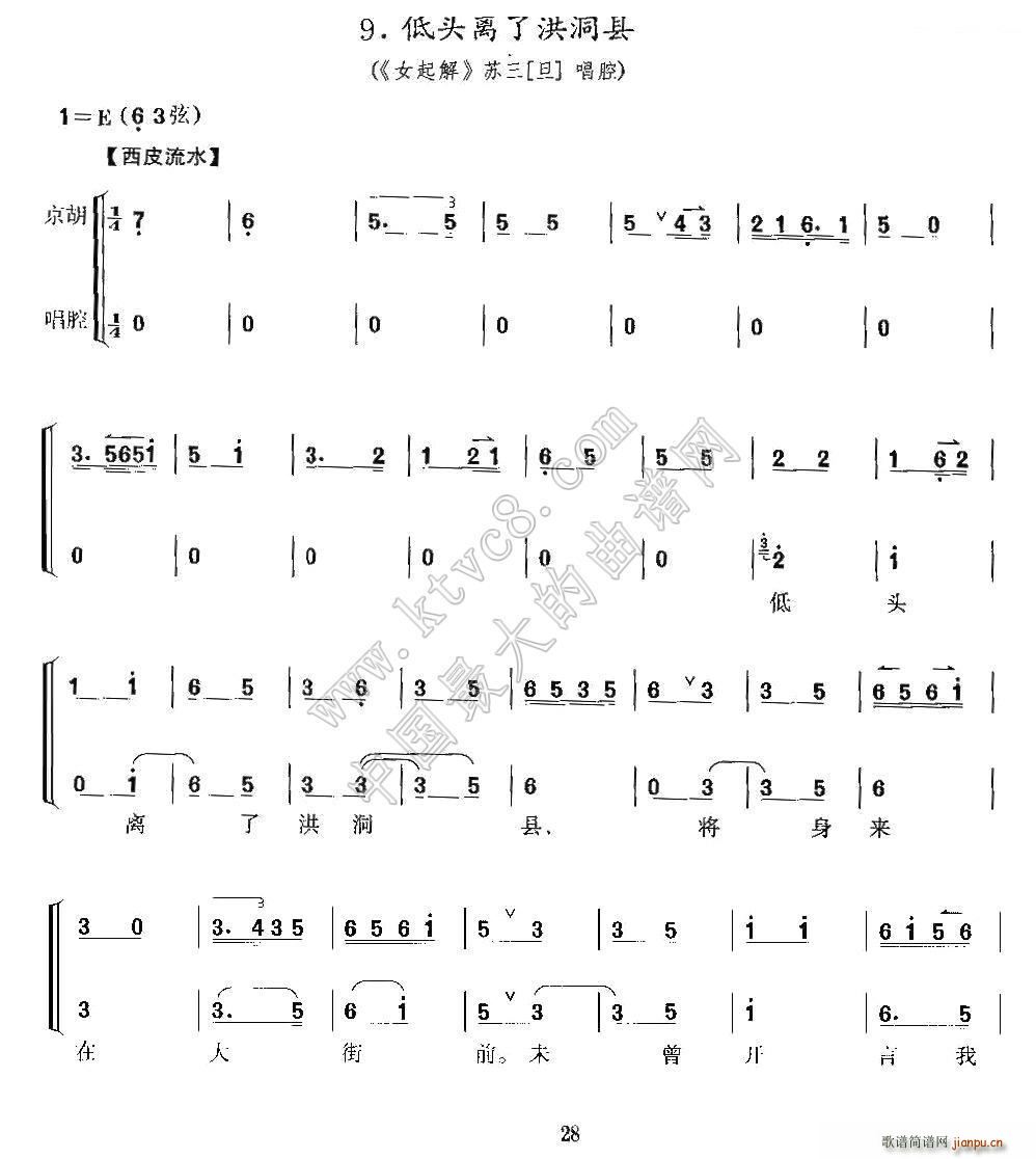 ^x˺鶴h Ů K V(V)1