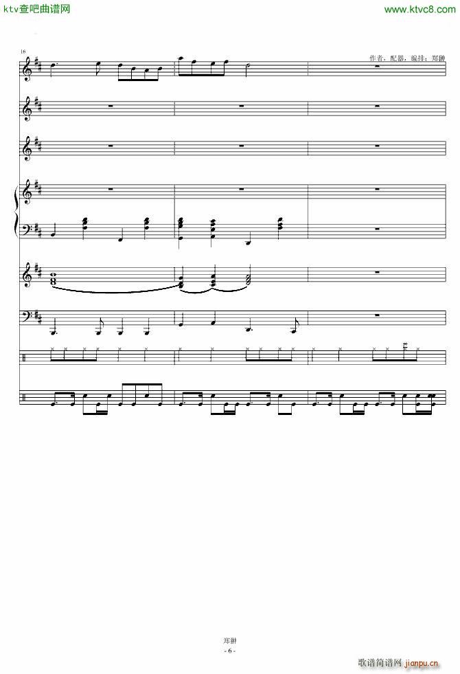 齭ɫModern Serenade(V)6