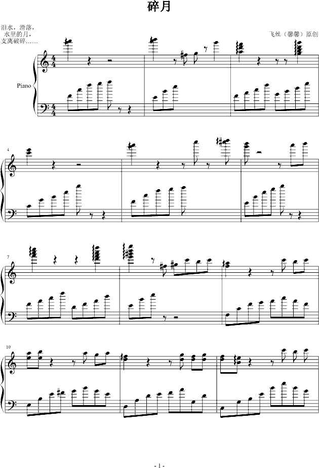 (V)1