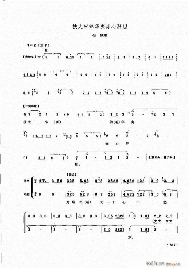 ɳǻV121 180(V)43