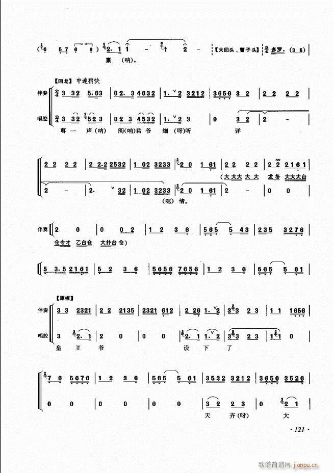 ɳǻV121 180(V)1